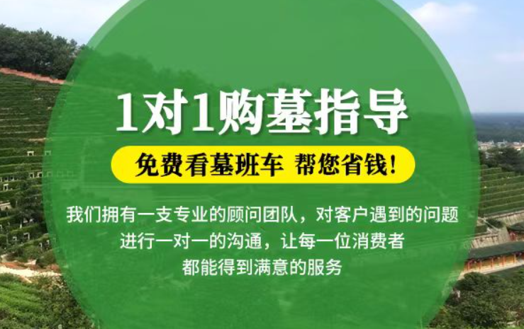 南关防城港市港口区迁坟的习俗有哪些？
